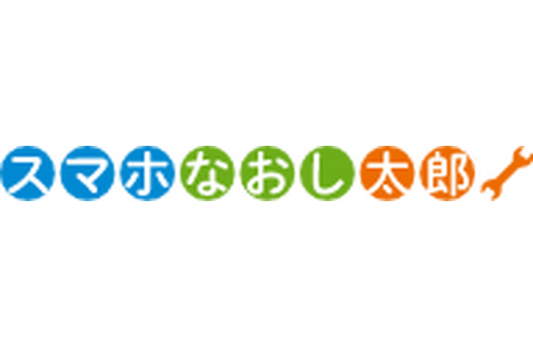 スマホなおし太郎 WAY有田川店