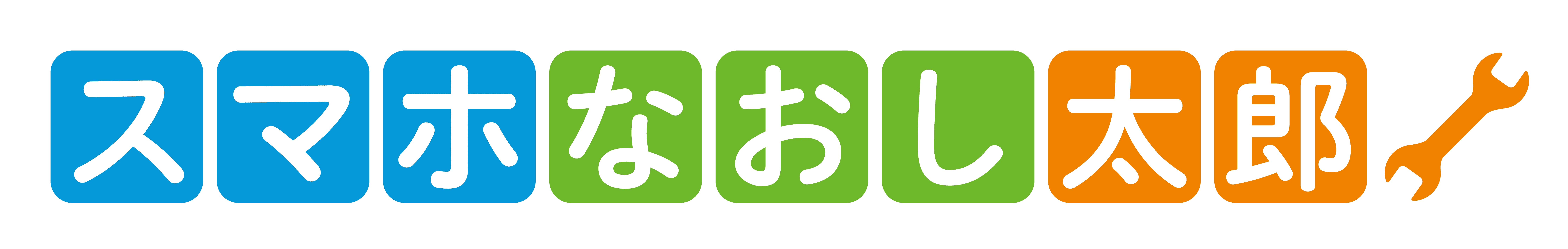 スマホなおし太郎 WAY有田川店